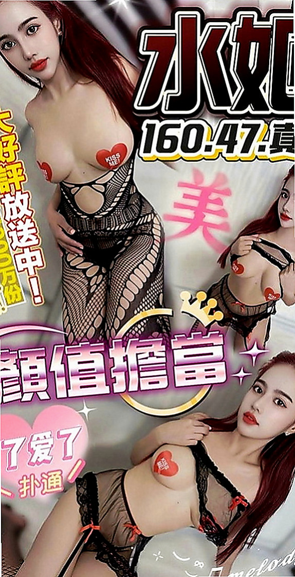佳里外送茶莊：尼依 |悶騷小學妹|168cm|43kg|C罩杯|21歲|一定是你夢裡想要的她~ 身體敏感很容易就濕濕惹