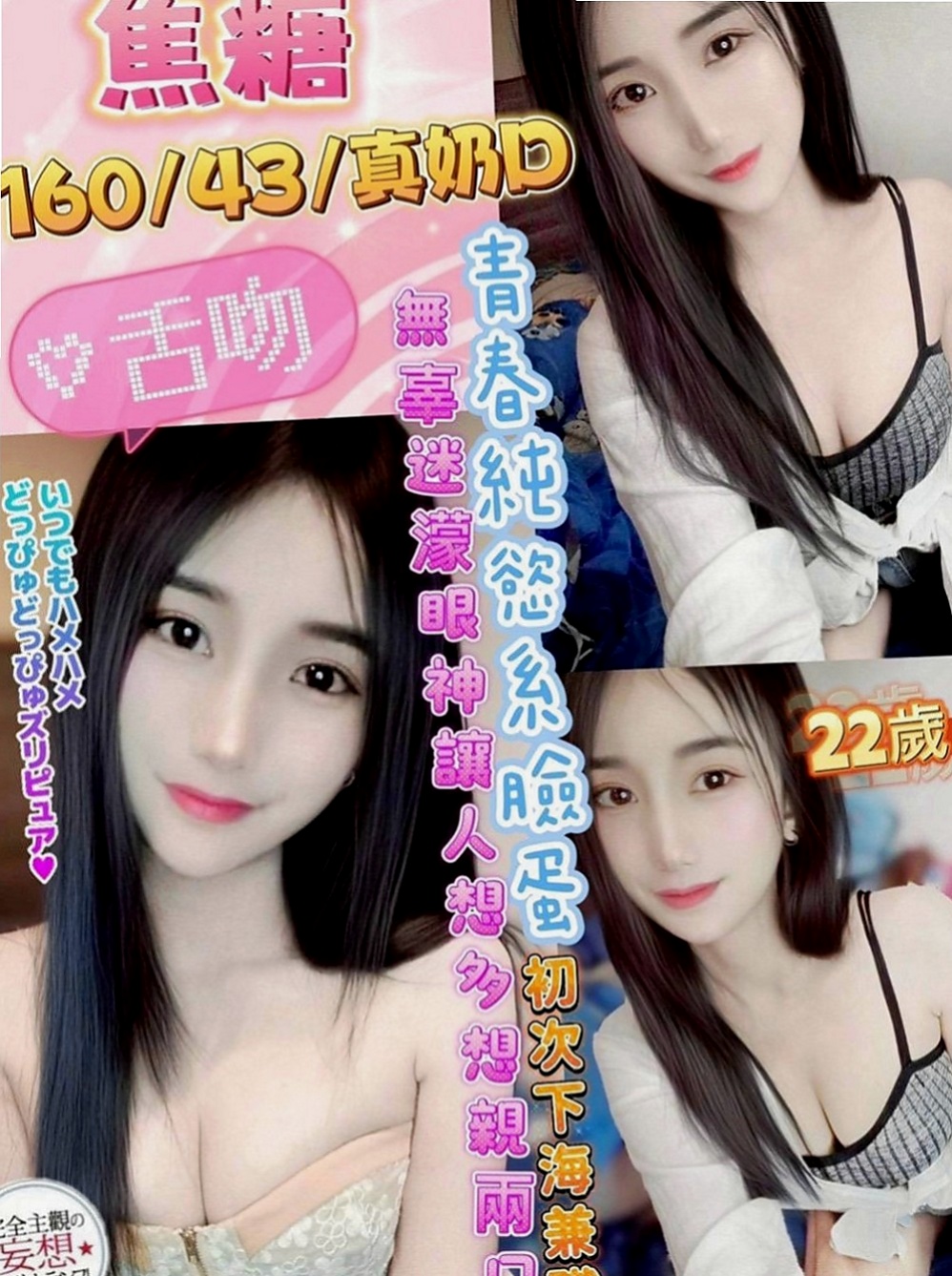 高雄外送茶|全套服務：舒蕾 |鋼管舞老師|164cm|55kg|C罩杯|22歲|讓你不得不心動保證讓你欲仙欲死 會去滿足客人需求 互動極佳