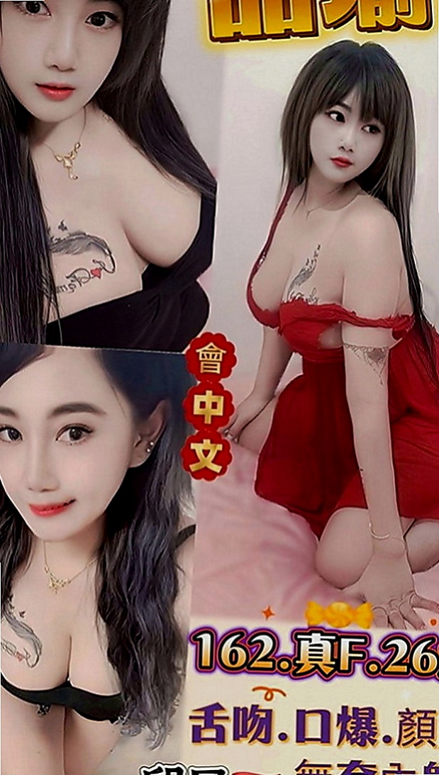 礁溪品茶：涵涵 |單親人妻媽媽|163cm|45kg|D罩杯|21歲|知道怎麼服務客人 超級有女友fu~  敢玩敢秀 超級的淫蕩型 敏感又多汁