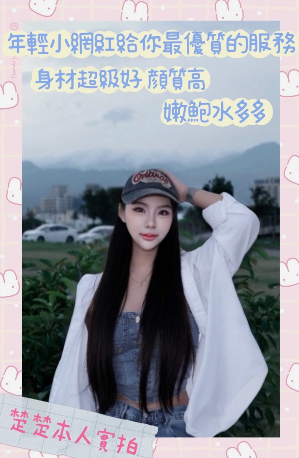 南投外送茶|小姐外出：美嘉 |E奶甜美營養師|168cm|42kg|C罩杯|21歲|的乳房 揉起來軟綿綿的 很漂亮 #外語翻譯小姐姐