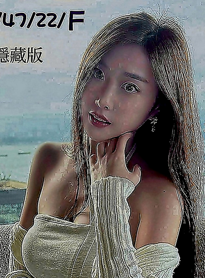 善化叫茶：舒婉 |新竹沂風學生妹|163cm|42kg|D罩杯|18歲|服務態度超贊小親親 舌吻想要吃大肉棒
