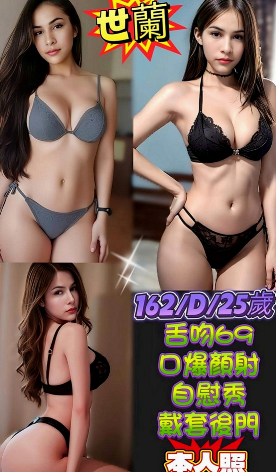 新興找小姐：倩柔 |寂寞人妻|165cm|46kg|D罩杯|20歲|玩無套 自備情趣衣服皮膚白 保養很不錯噢
