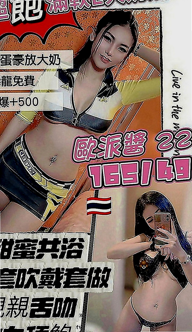 路竹外叫小姐：伊莎 |街舞舞蹈老師|165cm|48kg|E罩杯|20歲|清純 外貿 可愛 粉嫩幼齒 嫩鮑  超性感女神外貌大奶 床上婀娜多姿