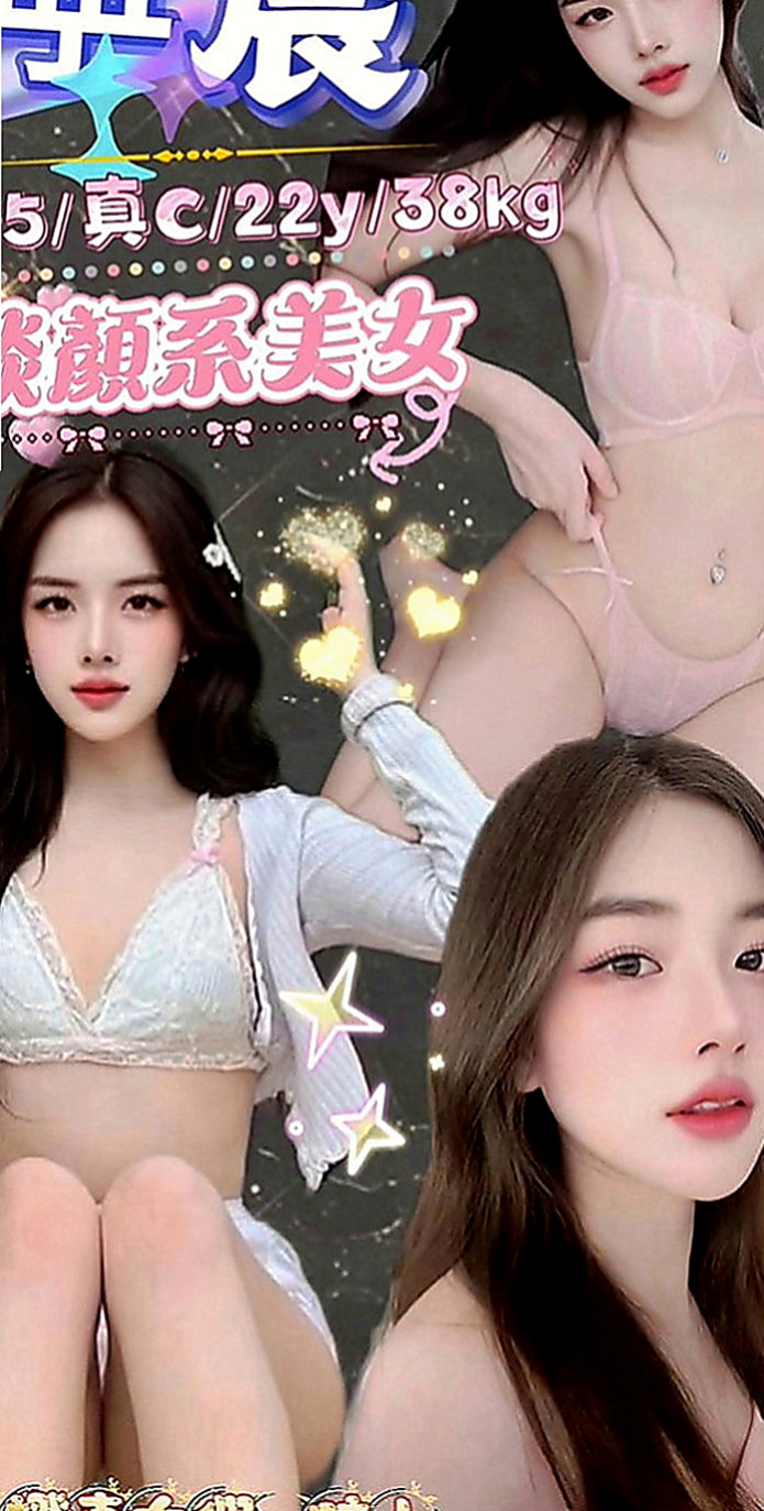 台中定點茶|找妹妹：妙蓮 |性感人妻|166cm|51kg|E罩杯|23歲|想嘗試的地點：沙發 浴缸 桌子 地下室   保證人見人愛 花見花開 你看到都會硬的