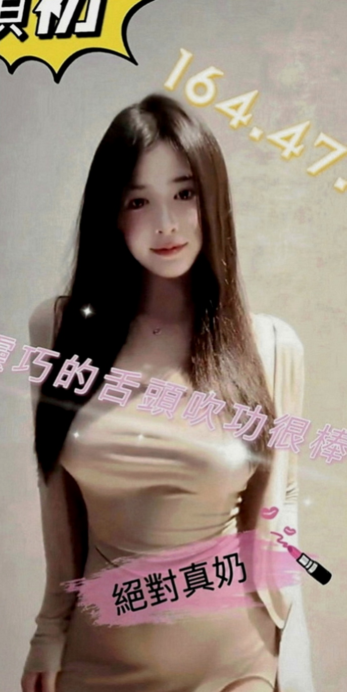 屏東外送茶|外約按摩：柳秀 |學生兼職|168cm|44kg|D罩杯|22歲|小隻馬 好操作 絕對超值 不抽煙 無刺青的乾淨女孩