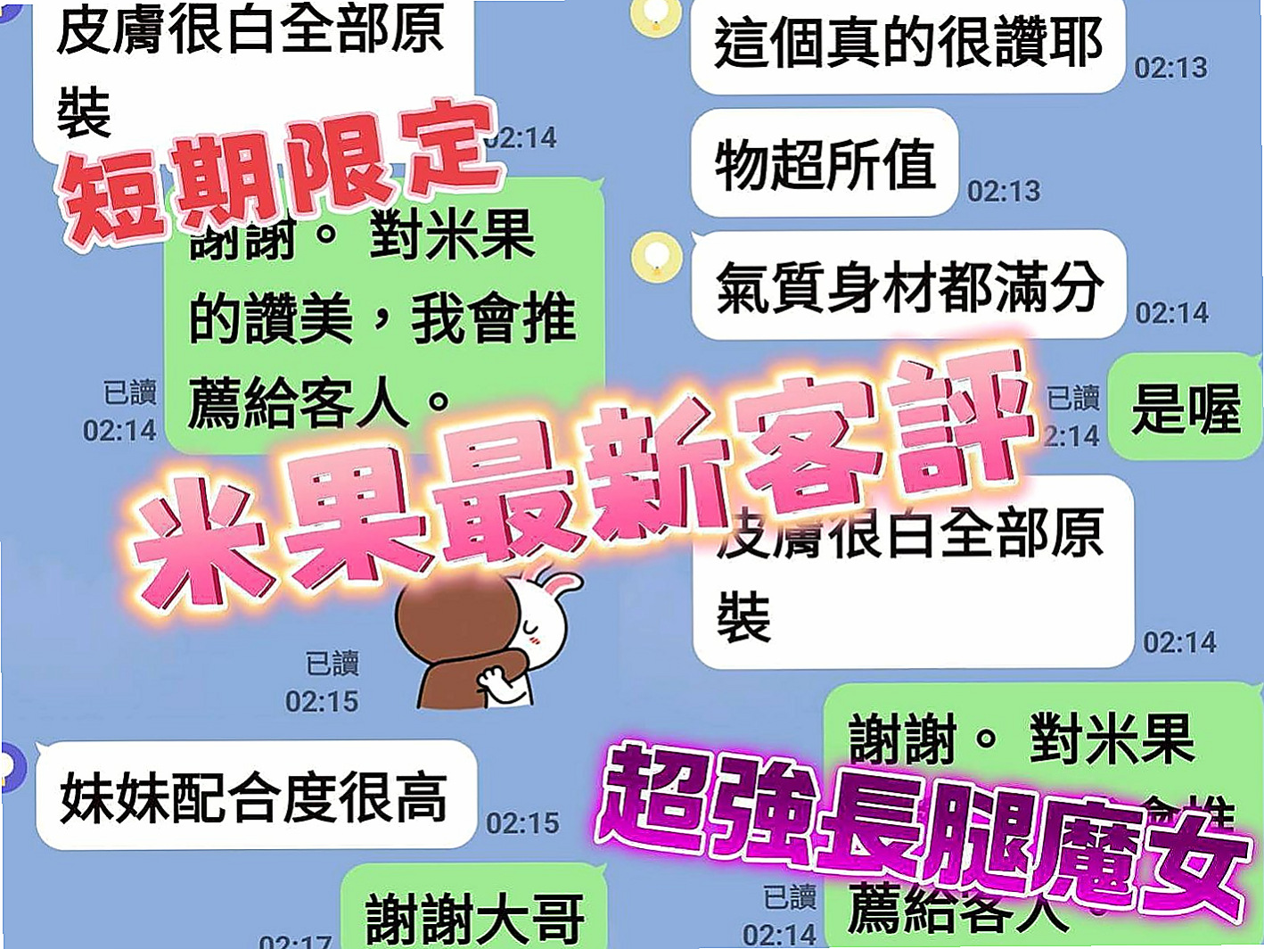 清水外出：大奶 |清純小美女|165cm|53kg|E罩杯|20歲|瘦的 小腹平坦腰細 屁股很翹 態度好 健談 幼齒大奶可愛正妹，童顏巨乳唷~是你的菜嗎？