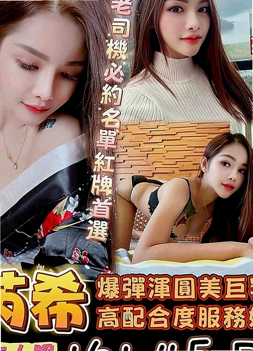 安平油壓：夢澤 |微肉饑渴人妻|163cm|49kg|E罩杯|20歲|妹妹介紹：波霸大奶OL 絕對真奶配合度很高 絲襪的誘惑加上妹妹技術超贊 很淫蕩風騷