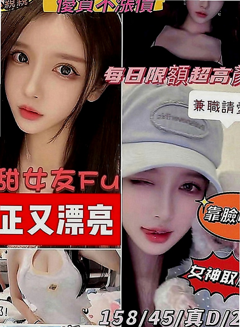 新店小姐外送：雨沙 |性感熟女|164cm|48kg|D罩杯|20歲|腰細 臉正 超淫蕩的叫床聲.厲害的床技 床上很會挑逗 小蠻腰超會扭動的