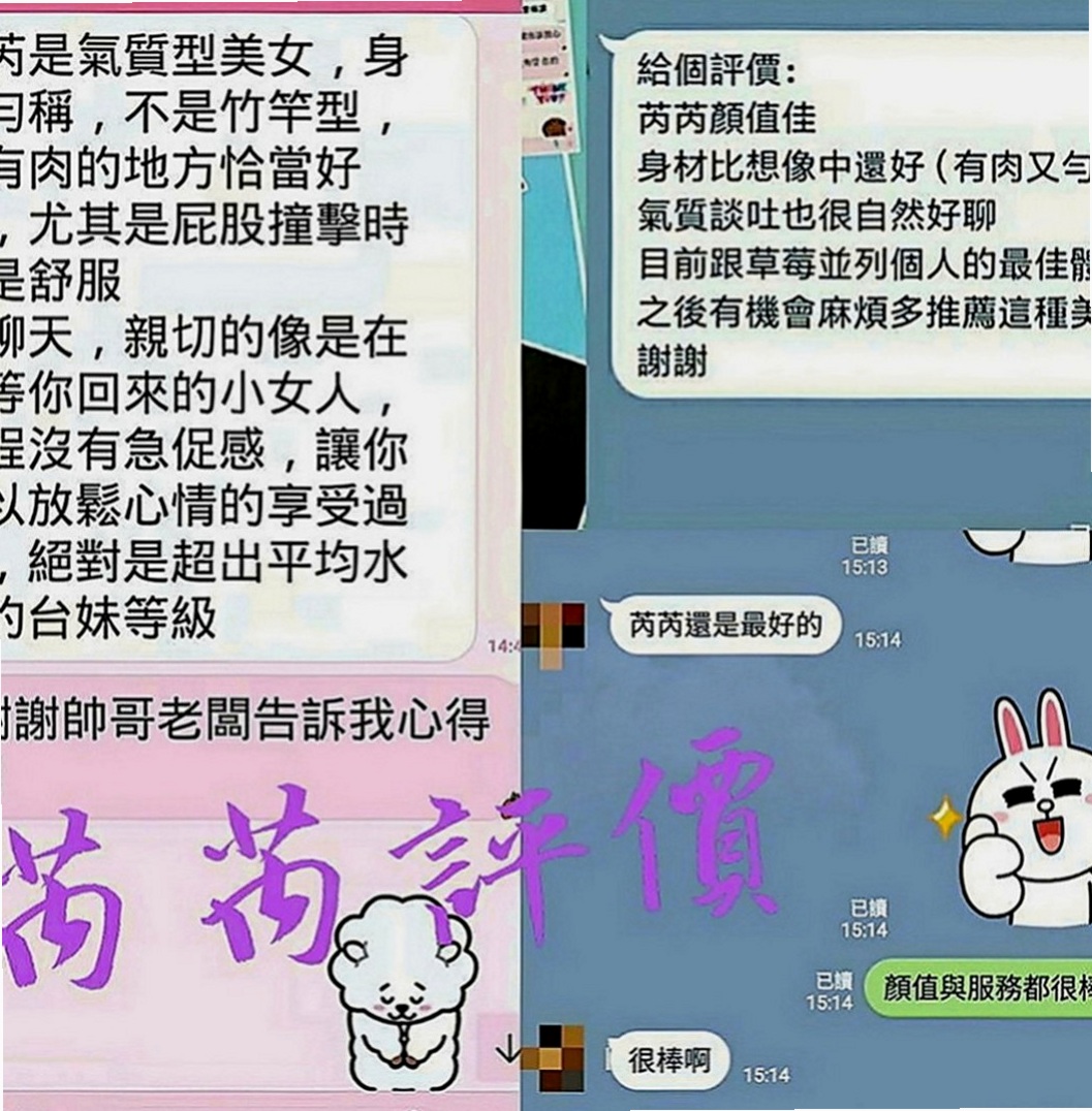 大社品茶：小淇 |白虎小妹|165cm|46kg|C罩杯|21歲|身材有料 小蠻腰腰力很好 姿勢配合多   聲音好聽 特別喜歡撒嬌 女友FU十足