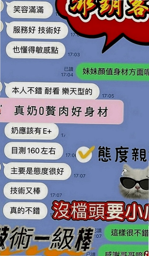 西港按摩全套：菲柔 |甜美大學生|167cm|53kg|C罩杯|23歲|性感小騷貨一個 身材火辣賴Lg9420  皮膚觸感很好喲 嘴巴很會含 性欲很強~