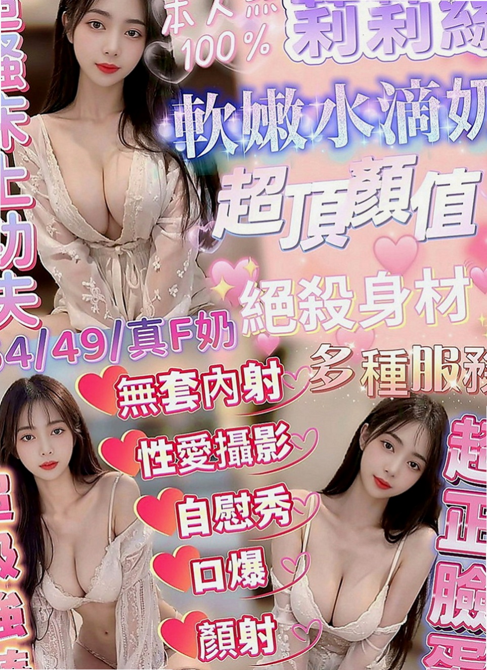 樹林小姐外出：玟欣 |奶茶妹妹|168cm|46kg|E罩杯|24歲|萌萌嗒有時候是打扮的特別氣質有時候很小女人風格反正就是各種各樣的她都ok