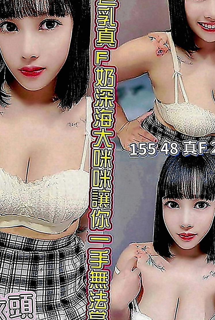 頭城外約茶：尤果醬 |悶騷老師|164cm|53kg|D罩杯|21歲|跟她愛愛超刺激的皮膚白皙 有點俏皮