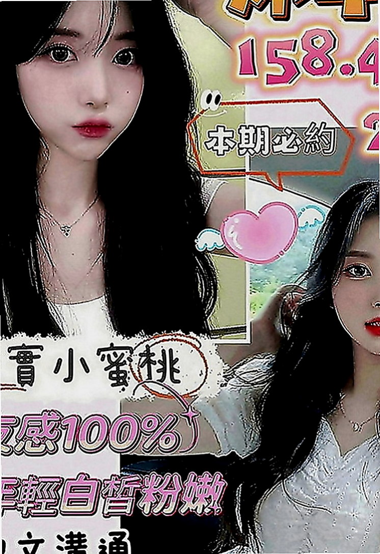 新營小姐外出：多利 |小女人fu|169cm|53kg|D罩杯|21歲|也沒有爽快的答應 想說自己私下去找一些私人兼職做做 可外面的工作實在不好做