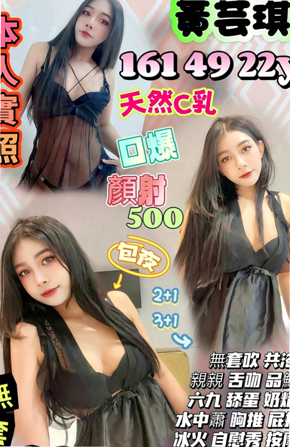 鳳山找小姐：知畫 |咖啡廳老闆娘|170cm|42kg|C罩杯|24歲|會左右摩擦 技術很好耐幹型  皮膚緊緻 有肉感 不會很瘦