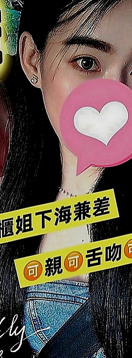 燕巢外送茶：玥玥 |幼幼學生妹|166cm|51kg|D罩杯|20歲|深溝一路往上開...凍未條！！讓你喝茶也能像喝咖啡一樣時時尚
