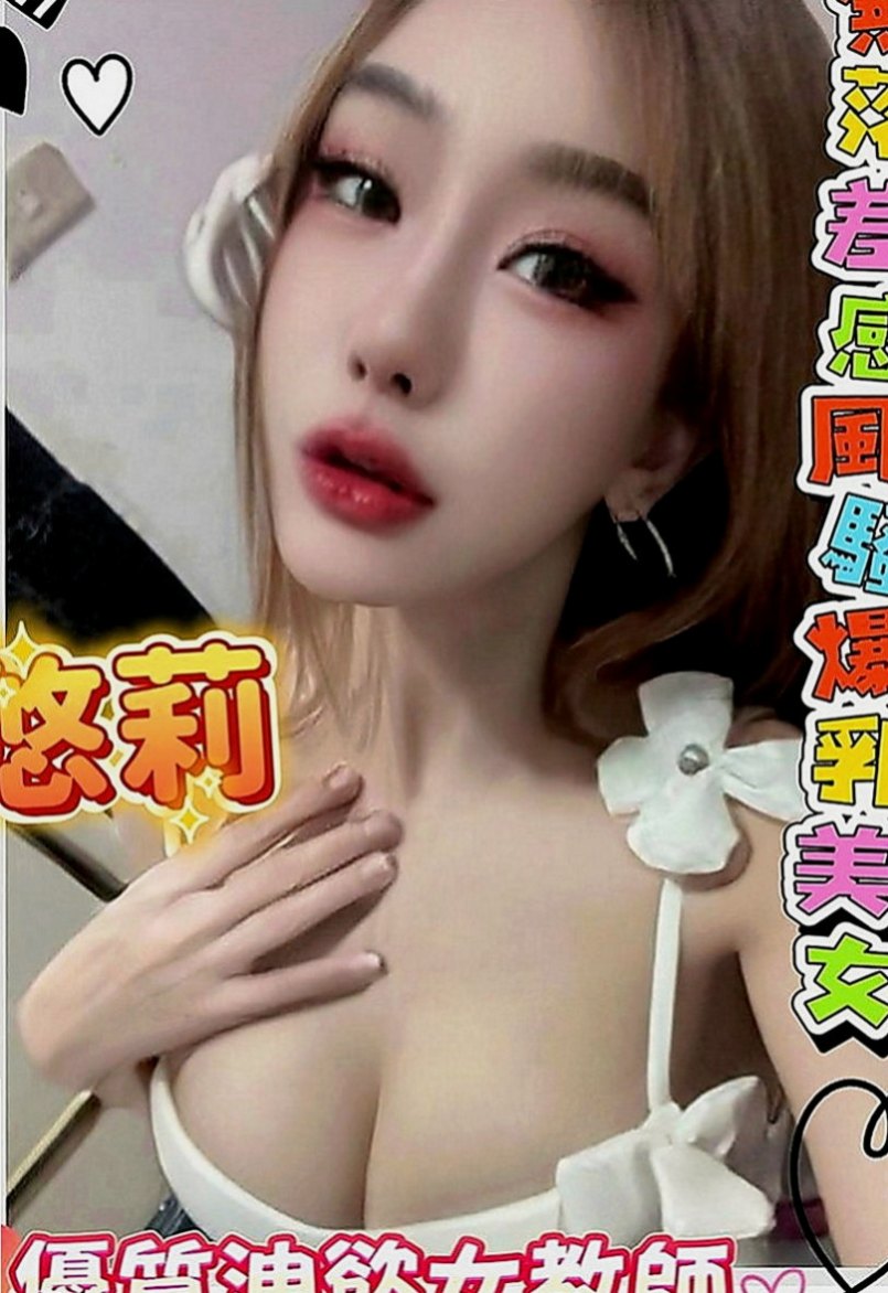 七股叫小姐：楊麗萍 |美妝師|167cm|49kg|D罩杯|19歲|特點:喜歡變裝.喜歡各種做愛姿勢；讓你變換姿勢玩不完；