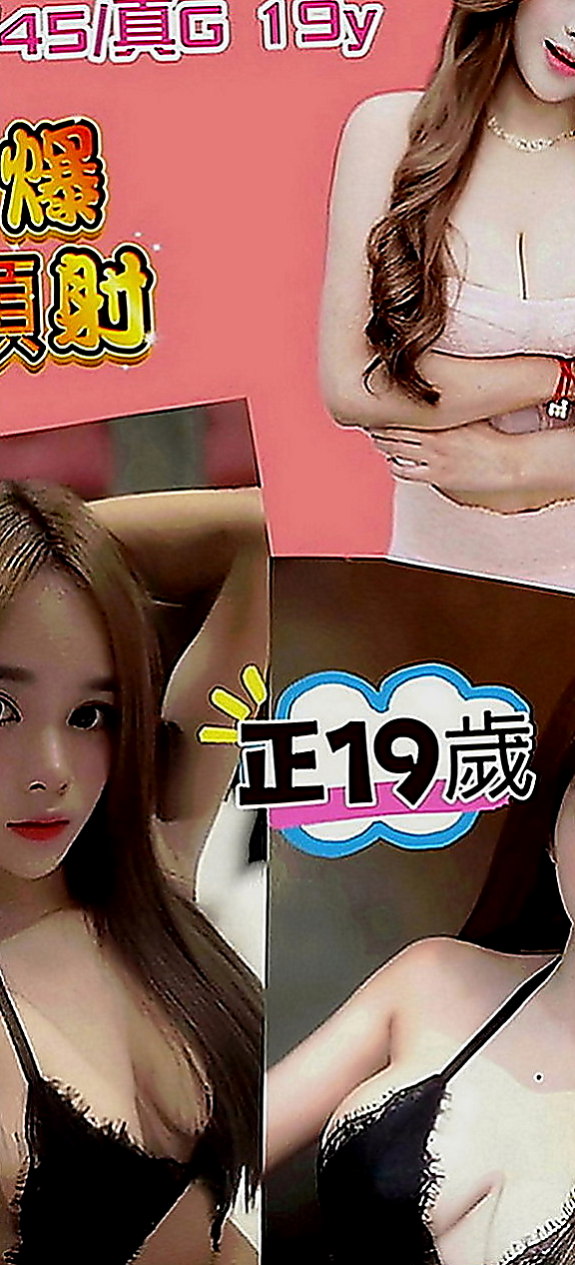 龜山外叫：秋姿 |性感女學生|168cm|42kg|E罩杯|23歲|水中蕭 無刺青無生過 熱情女友FU 外貿A++++   主動到讓你腿軟 口技更是厲害