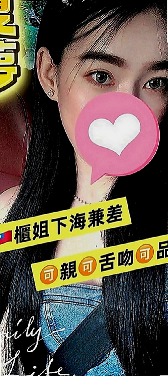燕巢外送茶：玥玥 |幼幼學生妹|166cm|51kg|D罩杯|20歲|深溝一路往上開...凍未條！！讓你喝茶也能像喝咖啡一樣時時尚