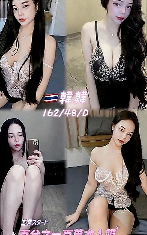 松山外約服務：米婕 |文藝正妹|164cm|50kg|E罩杯|24歲|口碑特別好很棒的無套茶今日剛下海