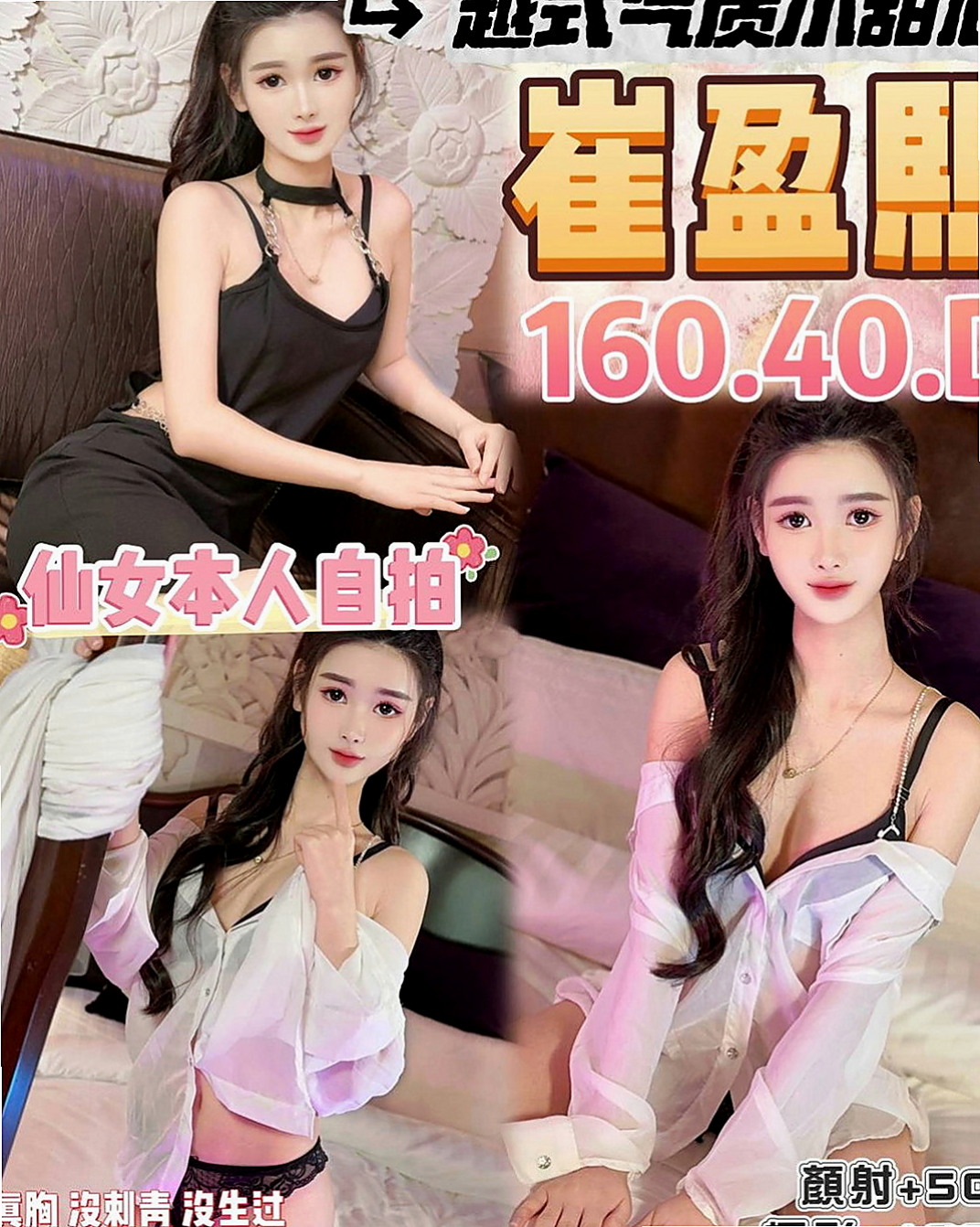 嘉義外送茶|外送：素冉 |婚紗設計師|170cm|53kg|D罩杯|22歲|口交很厲害 熱情主動 服務細膩無微不至   超好互動的 超有女友FU 很值得一約~