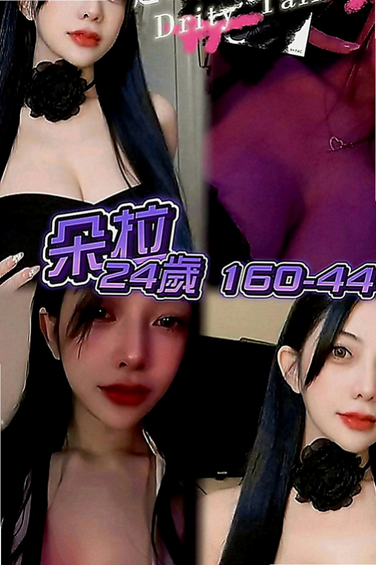 太平油壓：溏心 |女主播|166cm|55kg|E罩杯|20歲|很渴望你射滿她！喜歡騷的淫蕩必點