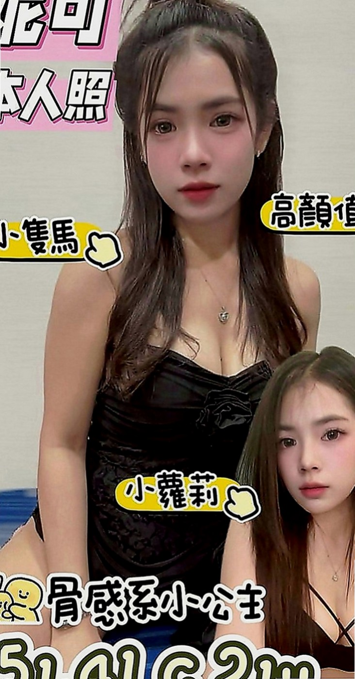 鹽水找小姐：承諾 |混血模特|165cm|54kg|D罩杯|21歲|敏感水多小穴緊 聲音好聽 欲女求幹 淫蕩有女人味