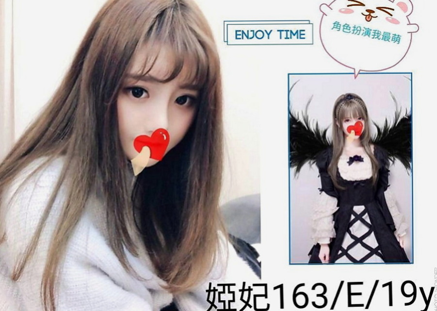 中壢外約茶：湘云 |會計小妹|170cm|46kg|E罩杯|20歲|謝謝高雄小帥哥愛心滿滿的幫忙支持困難的小美眉 後面玩得也不錯