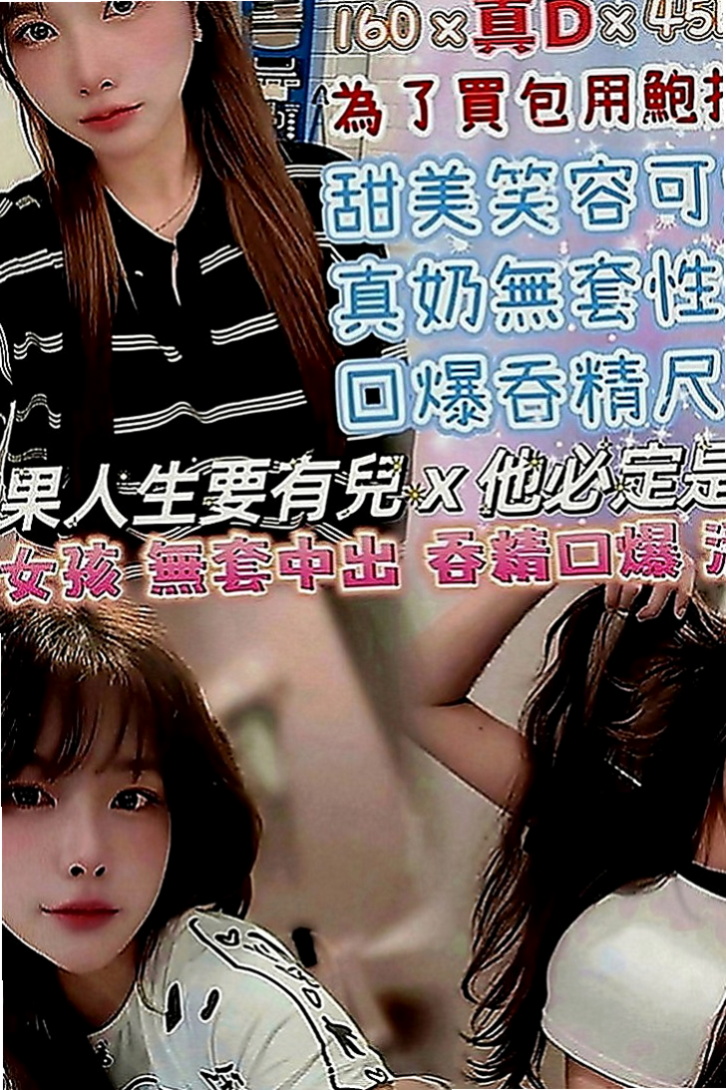 楊梅叫小姐：小玥 |淫蕩小秘書|163cm|46kg|C罩杯|19歲|妹妹的服務很棒 性方面也是蠻缺的 服務很主動 熱吻 點點的舌頭很靈活 可配合 69 LG