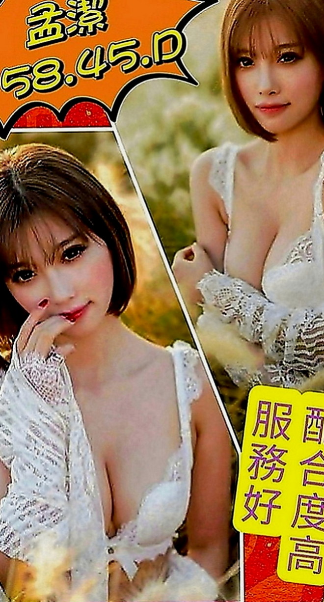 士林外約服務：琪琳 |正妹空姐|163cm|47kg|C罩杯|18歲|建議加節 玩便裝遊戲 讓他更細心的服務你   各種姿勢都能配合哦 不敢時間 偶爾兼職的