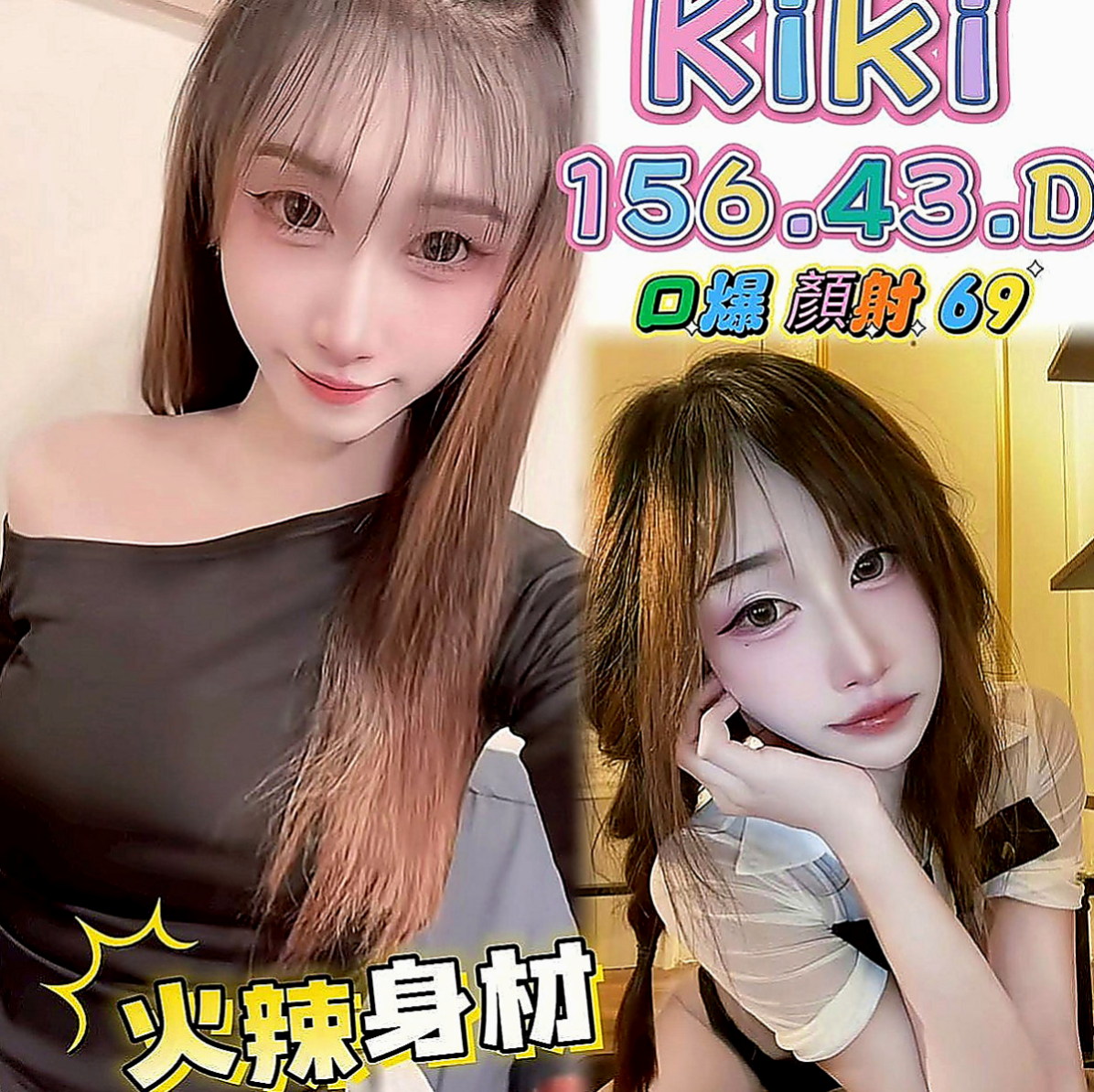 貢寮按摩全套：贝妮 |寵物店店員|167cm|43kg|D罩杯|20歲|做愛是一個很聽話的小女生 配合度很高哦  備注：攜帶或是介紹2-4個好朋友來消費