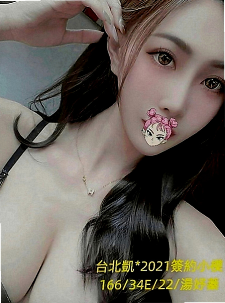 后里外叫小姐：青泥 |護校小學妹|169cm|50kg|D罩杯|23歲|在結婚之前要嘗試一下跟陌生人做愛的感覺   想嘗試的服務：口爆 奶爆 足爆 深喉嚨