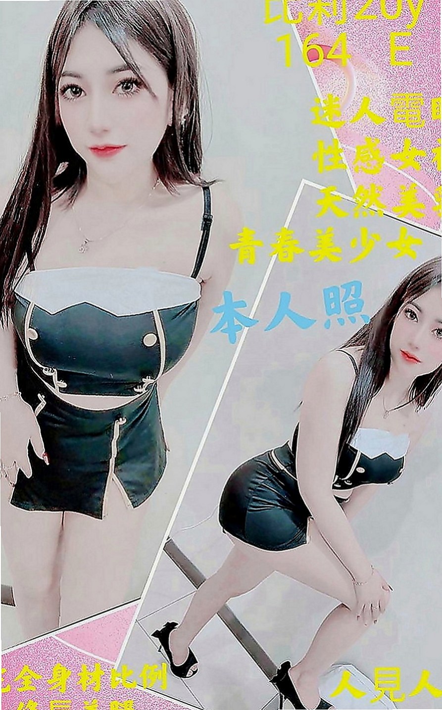 新屋小姐外出：希羅 |悶騷小學妹|168cm|42kg|E罩杯|19歲|身材保養的很好，很有柔韌性，小腿很有力~身材很火爆，很性感微肉 恨不得馬上吃上一口