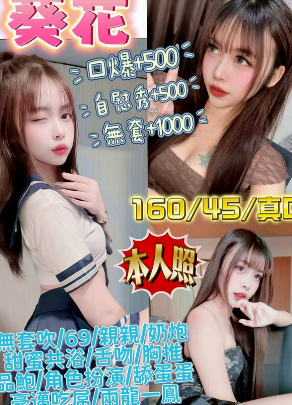 基隆外約茶|全套：香琪 |咖啡小妹|164cm|48kg|C罩杯|22歲|可是這個妹妹很少出來 早上看到一個AV肉棒