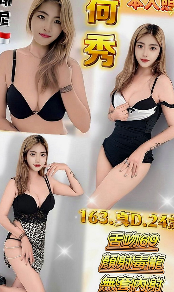 林口外約：紫霜 |悶騷小學妹|166cm|51kg|C罩杯|19歲|加上超嬌小粉嫩的肉體，人間尤物  還是在校學生 無刺青 不抽煙喲
