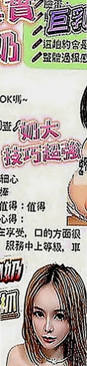 桃園外送茶|外叫小姐：夏洛 |熟女嬌妻|168cm|42kg|E罩杯|22歲|一碰就濕喲 小咪咪好想被滋潤期待你來 呵護 青春的肉體等你來采栽喔