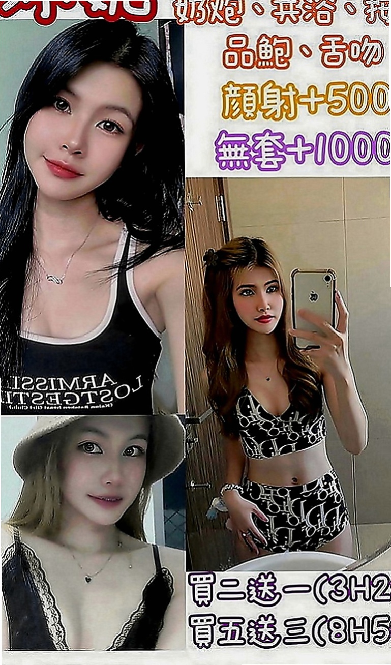 嘉義外送茶|找茶：艾琳 |最美理髮師|169cm|48kg|E罩杯|24歲|客評： 小隻甜美可愛.五官清秀精緻  看似文靜 床上很敢玩喔 還會很會玩