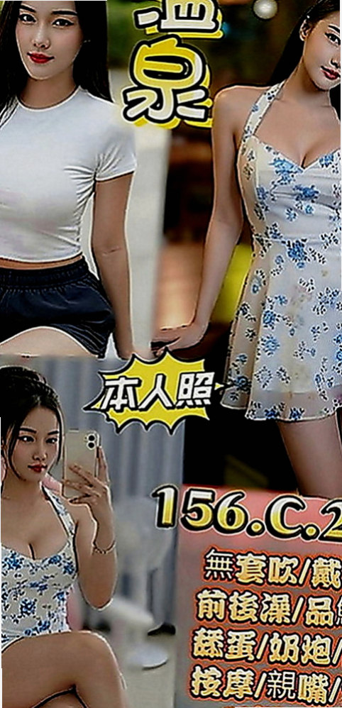 梧棲外送茶莊：小靜 |性感爆乳辣妹|163cm|47kg|D罩杯|23歲|娃娃音 姿勢都可以配合喲~ 皮膚白嫩 小隻麻幹起來爽呢