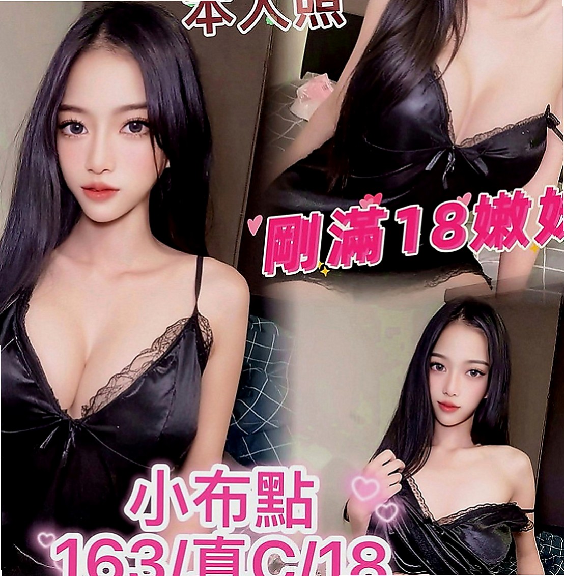 萬里找小姐：顏西 |幼稚園老師|166cm|55kg|E罩杯|23歲|回沖率高今天超想體驗兩個女人服侍一個男人  喜歡狗爬式 69式 LG 可配合多種姿勢