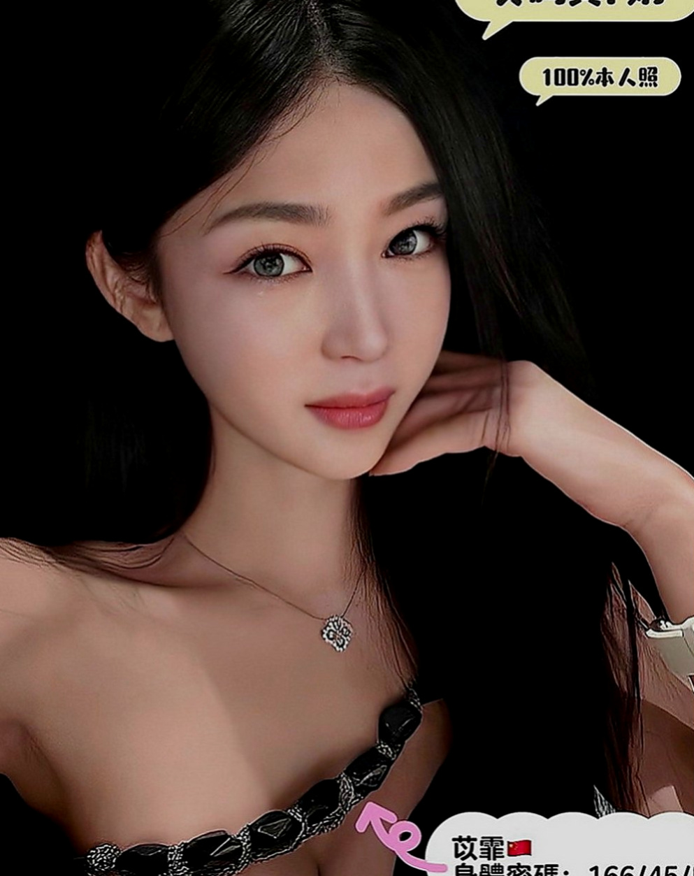 大同外約按摩：林恩恩 |白皙正妹|165cm|53kg|E罩杯|19歲|敢玩敢秀,淫水多 甜美外貿 美腿撩人