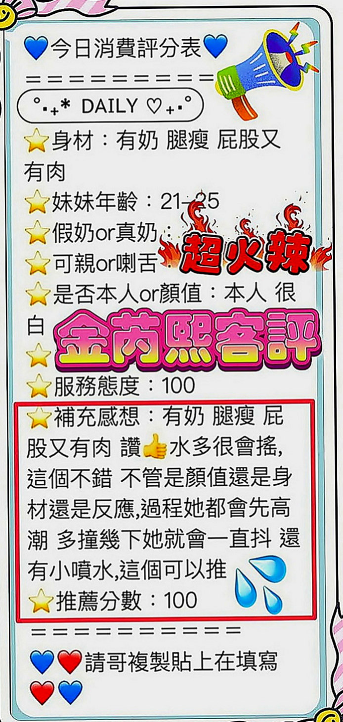 柳營按摩全套：小妮 |英語學系學生妹|168cm|45kg|C罩杯|19歲|（喇舌）、69-（品鮑）、工路細膩奶泡#  身材辣到讓你無法軟下 這腿跟屁股是極品、