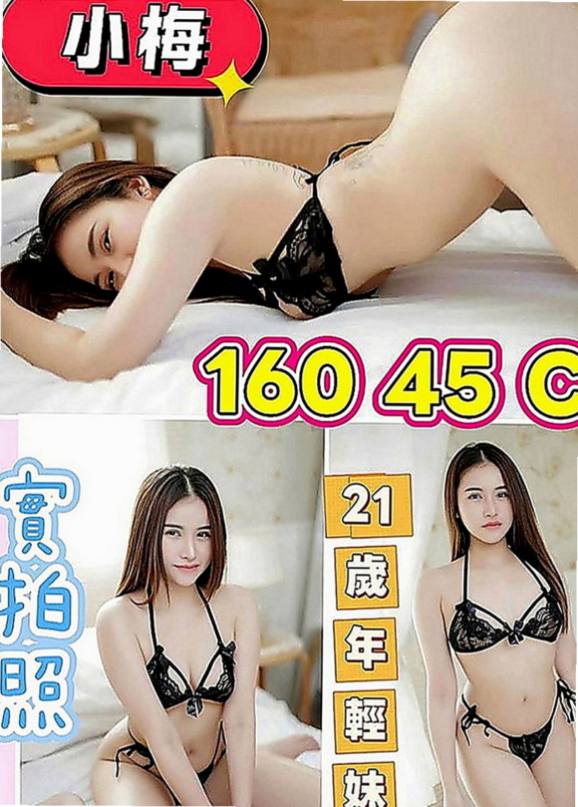 大溪外送茶：果果 |英語學系學生妹|170cm|52kg|E罩杯|22歲|用手指去摩擦陰蒂會嬌喘出聲，配合度超好，易高潮，表情和聲音超級迷人，
