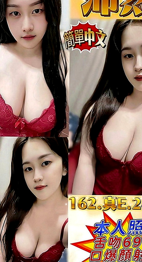 龍潭小姐外約：韋柔 |性感瑜伽|163cm|52kg|D罩杯|22歲|緊貼溫暖舒適 體驗一次前所未有的快感  太可愛了 太正了 剛滿21歲的大學生