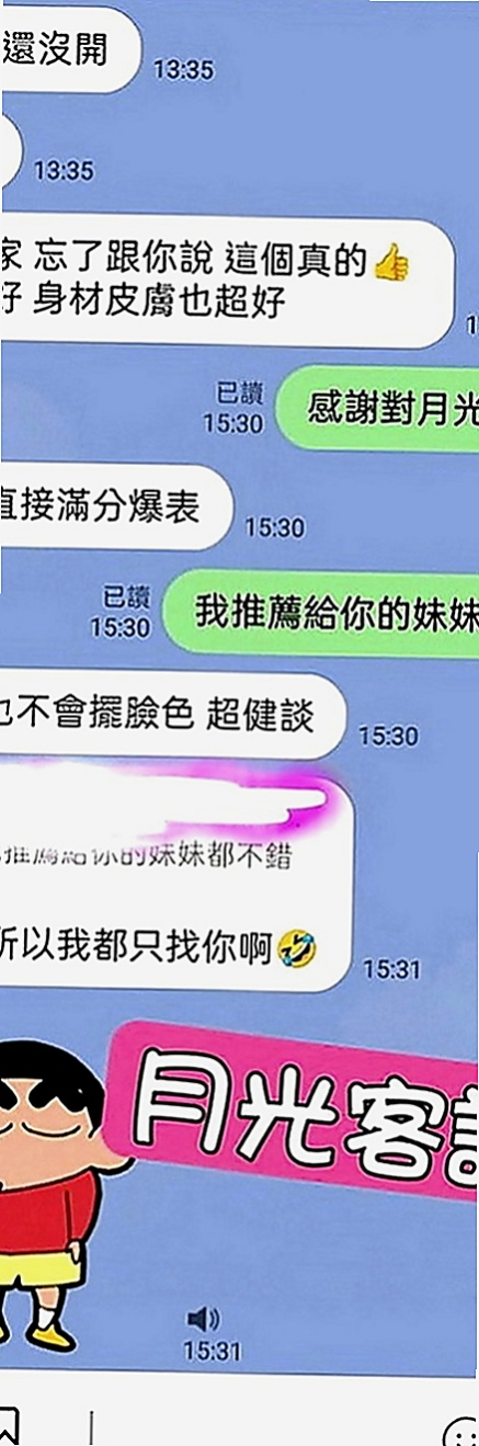 內門叫茶：小薰 |檳榔西施|163cm|43kg|C罩杯|22歲|尺度大哦 可以品鮑魚！！ 主動貼心  和她做愛超有女友FU，E奶大又軟，