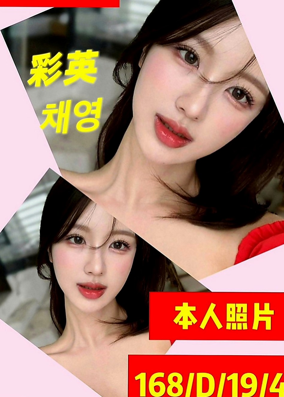 台東按摩外送：倩雪 |淫蕩騷亂大奶熟女|169cm|46kg|D罩杯|24歲|臉部是個很標誌的美人胚子 挑逗你每一吋敏感帶下半身還會挑逗你磨阿磨