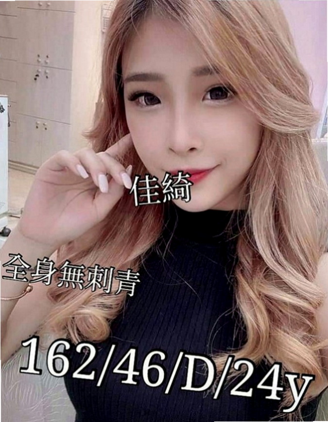 梓官品茶：凌凌 |微肉饑渴人妻|167cm|50kg|D罩杯|21歲|因為是獨生女 還沒嫁人 淫蕩人妻再現 聲音甜美