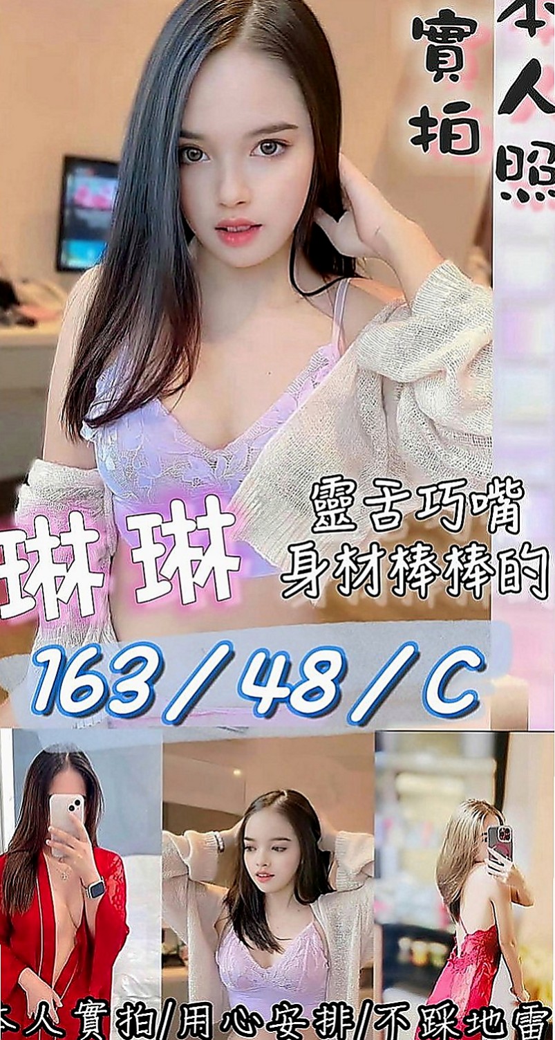五股伴遊：阿靜 |性愛教師|163cm|50kg|C罩杯|19歲|氣質型骨感正妹 完美馬甲線  腿型漂亮 聲音甜甜的很溫柔