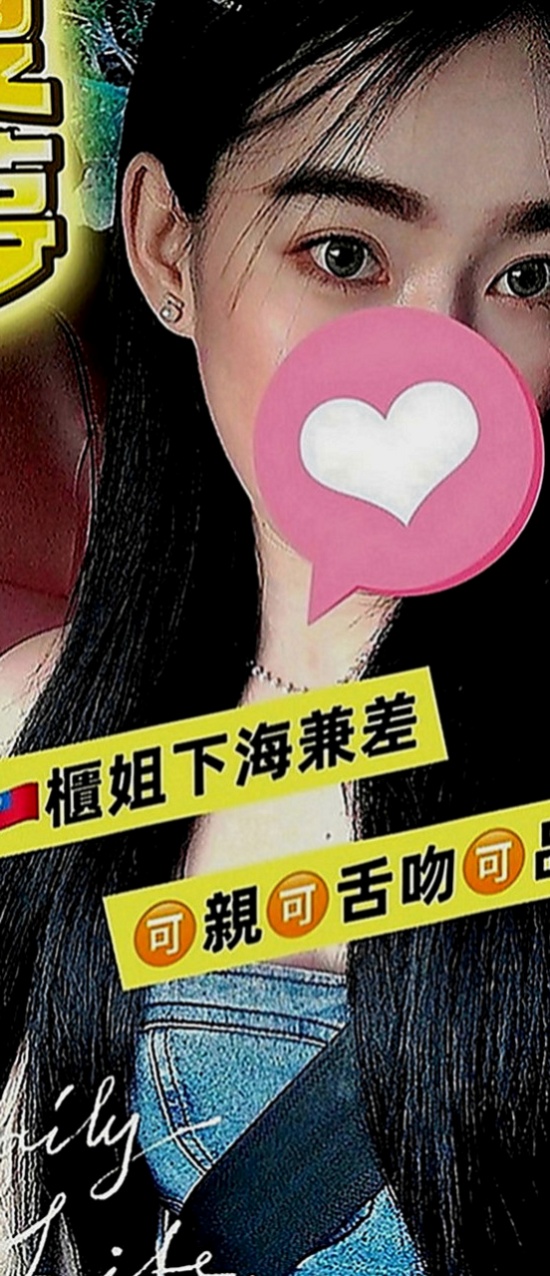燕巢外送茶：玥玥 |幼幼學生妹|166cm|51kg|D罩杯|20歲|深溝一路往上開...凍未條！！讓你喝茶也能像喝咖啡一樣時時尚