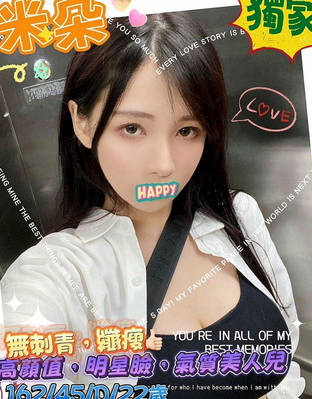 後壁找援：梓霞 |高顏值秘書|164cm|46kg|E罩杯|23歲|可吸可舔可奶泡 她就是你的女王哦 是個願意配合