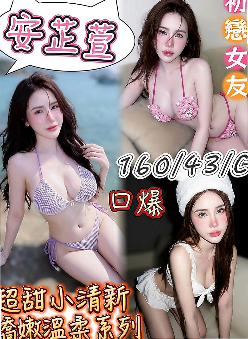 西屯按摩全套：玲瓏 |網路正妹|166cm|52kg|D罩杯|23歲|34E低胸豐滿水滴奶正妹」巨乳又苗條身材  讓您想要進一步的靠近~熱情主動 很會哈拉