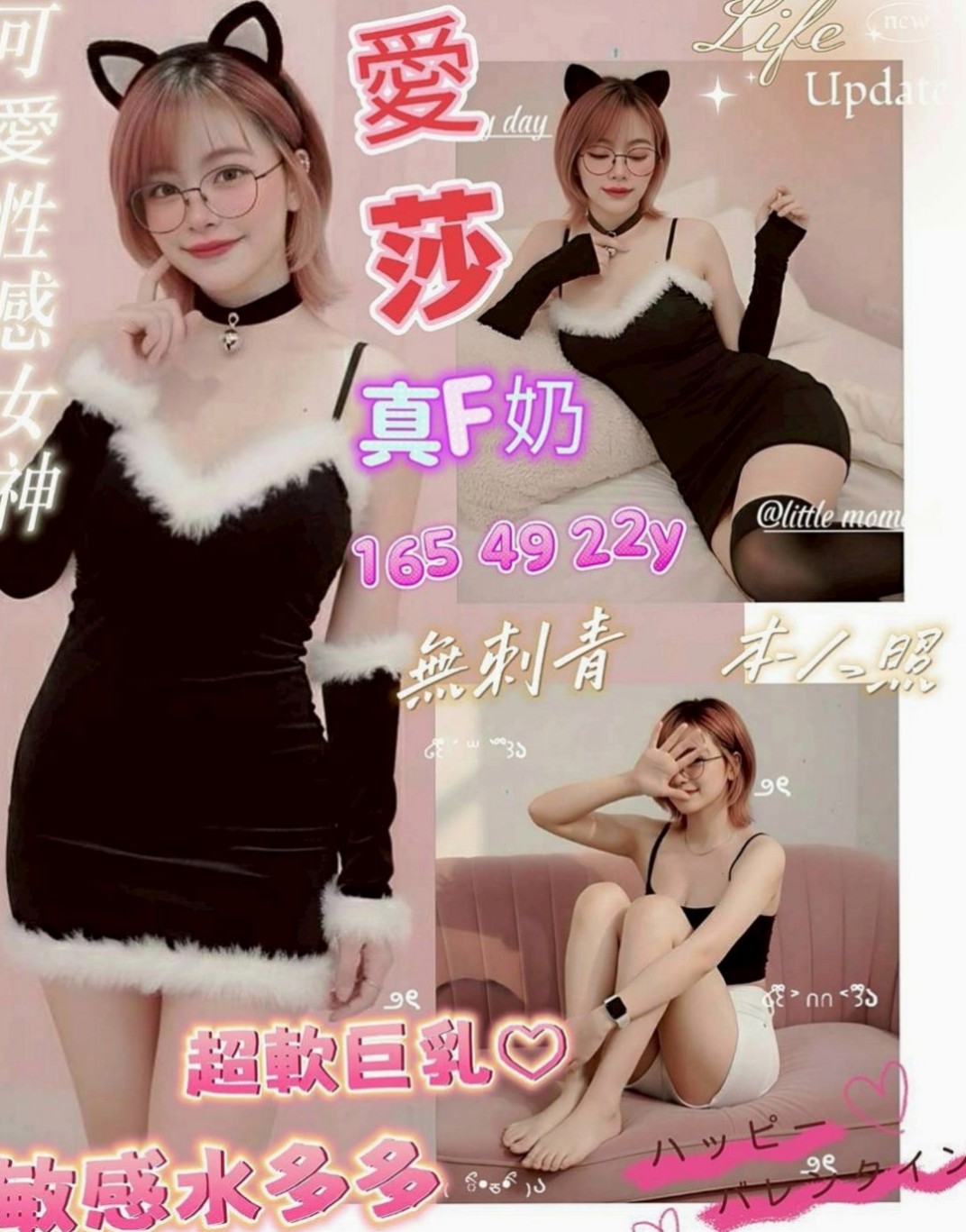 玉井找茶：溫心 |大學班花|165cm|46kg|D罩杯|23歲|麻豆兼職 性欲很強.作風大膽.平時喜歡DIY.  造型：高挑、OL、艷麗、美腿、甜美、大奶、性感